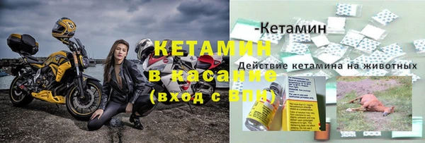 метамфетамин Беломорск